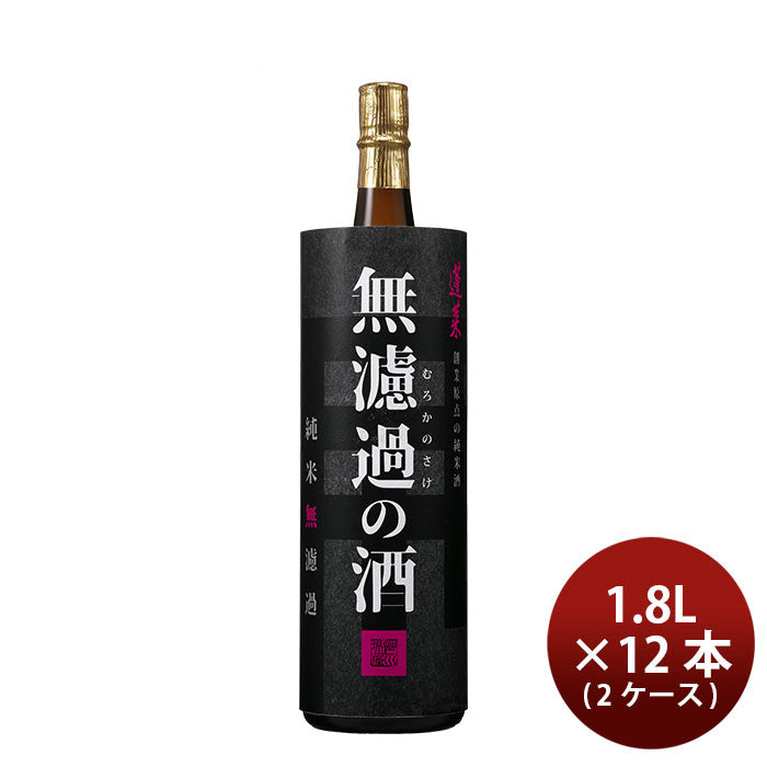 [2CS] Hourai Muroka no Sake Junmai Genshu 720ml × 12 bottles