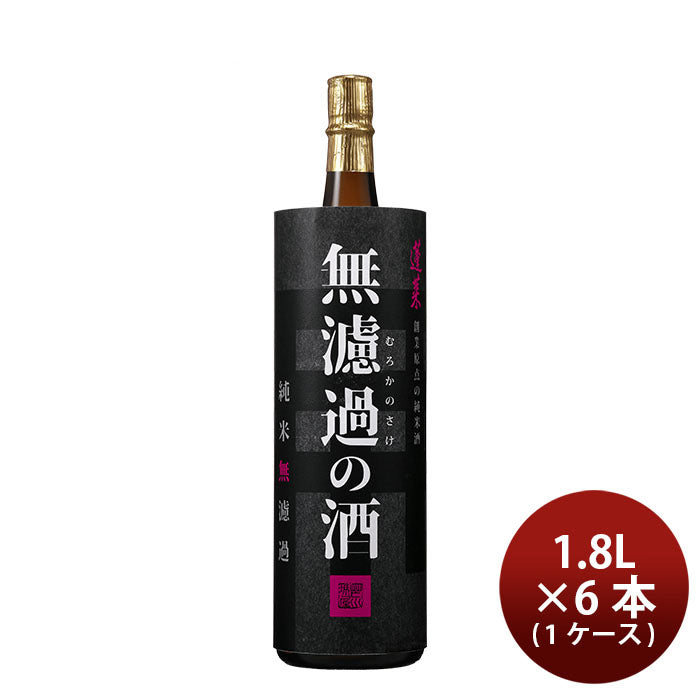 [1CS] Hourai Muroka no Sake Junmai Genshu 1.8L × 6 bottles