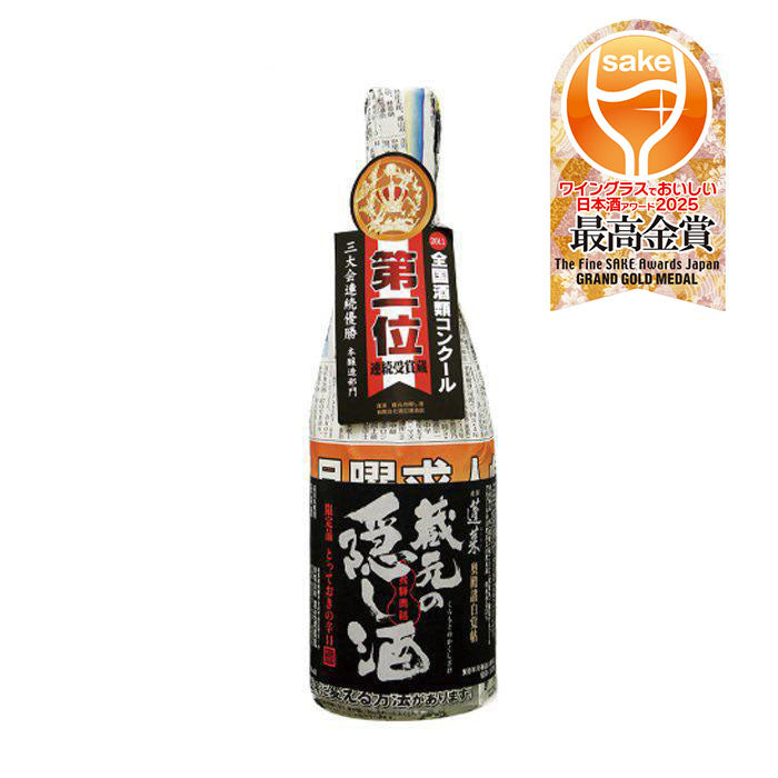 Hourai Kuramoto no Kakushisake Bangaishu 720ml bottle