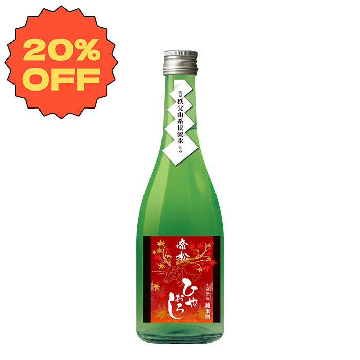 Mikadomatsu Junmai Hiyaoroshi Tsuchigura jukusei 720ml bottle