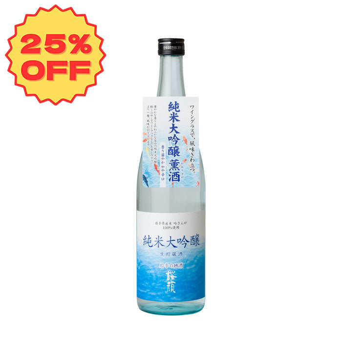 Sakuragao Junmai Daiginjo Namachozou 720ml bottle