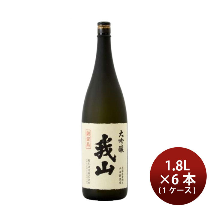 [1CS] Sake Tsurumi Shuzo Junmai Daiginjo Gazan 1800ml 1.8L 6 bottle