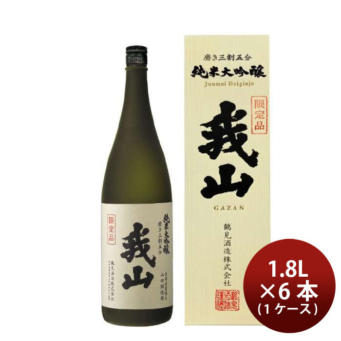 [1CS] Sake Tsurumi Shuzo Junmai Daiginjo Gazan Presentation box 1800ml 1.8L 6 bottle