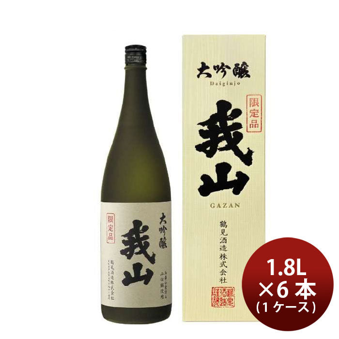 [1CS] Sake Tsurumi Shuzo Daiginjo Gazan Presentation box 1800ml 1.8L 6 bottle