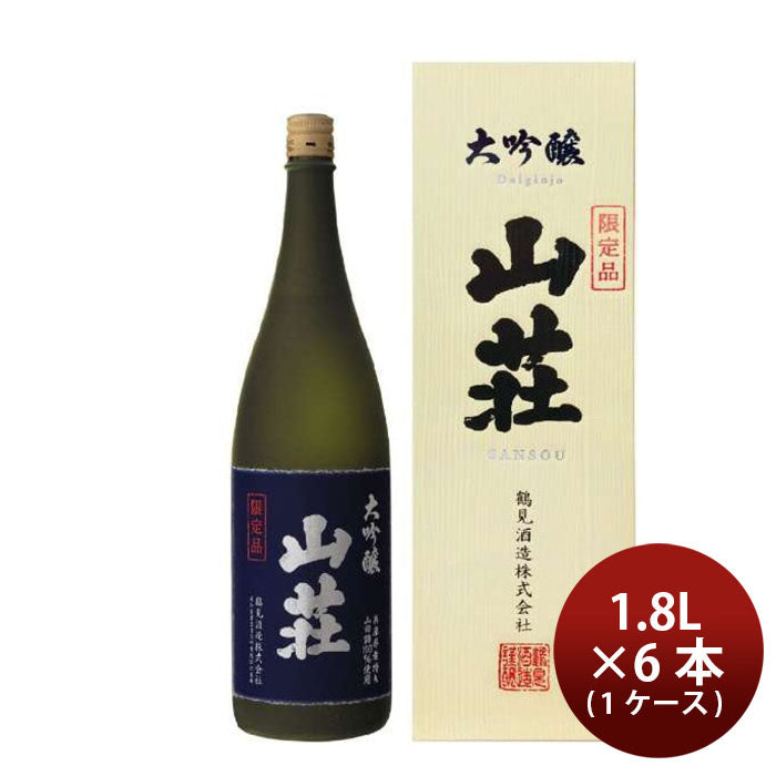 [1CS] Sake Tsurumi Shuzo Daiginjo Sansyou Presentation box 1800ml 1.8L 6 bottle