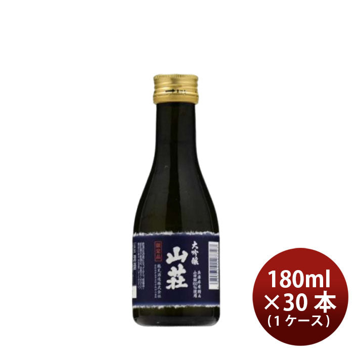 [1CS] Sake Tsurumi Shuzo Daiginjo Sansyou 180ml 30 bottle