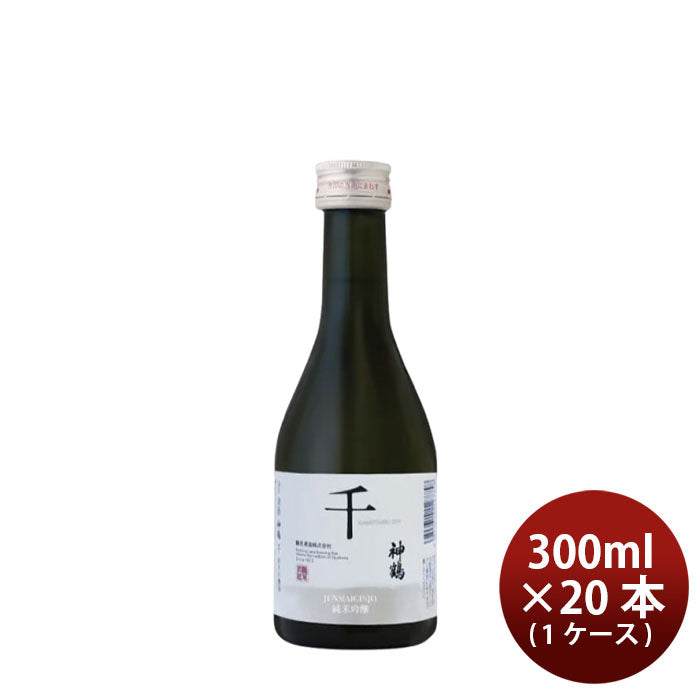 [1CS] Sake Junmai Ginjo Tsurumi Shuzo Kanzaru Sen 300ml 20 bottle