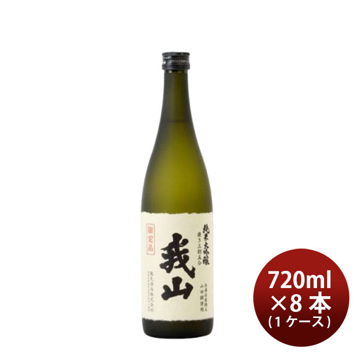 [1CS] Sake Tsurumi Shuzo Junmai Daiginjo Gazan 720nl 8 bottle