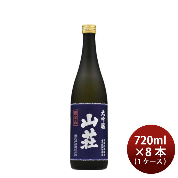 [1CS] Sake Tsurumi Shuzo Daiginjo Sansyou 720ml 8 bottle