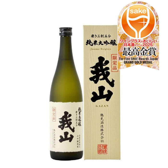 Sake Tsurumi Shuzo Junmai Daiginjo Gazan Presentation box 720ml 1 bottle