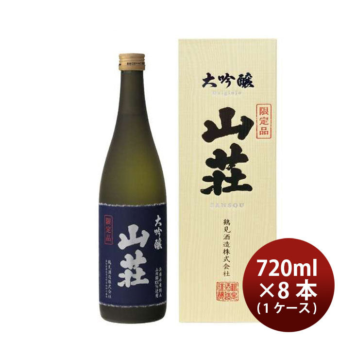 [1CS] Sake Tsurumi Shuzo Daiginjo Sansyou Presentation box 720ml 8 bottle