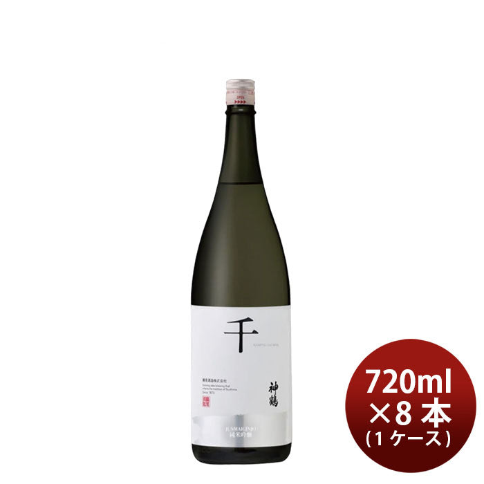 [1CS] Sake Junmai Ginjo Tsurumi Shuzo Kanzaru Sen 720ml 8 bottle