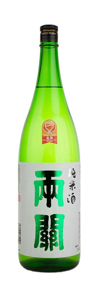 WGO受賞酒 日本酒 両関 純米酒 両関酒造 1800ml 1.8L 1本【メーカー直送】 本州送料無料　四国は+200円、九州・北海道は+500円、沖縄は+3000円ご注文後に加算 父親 誕生日 プレゼント