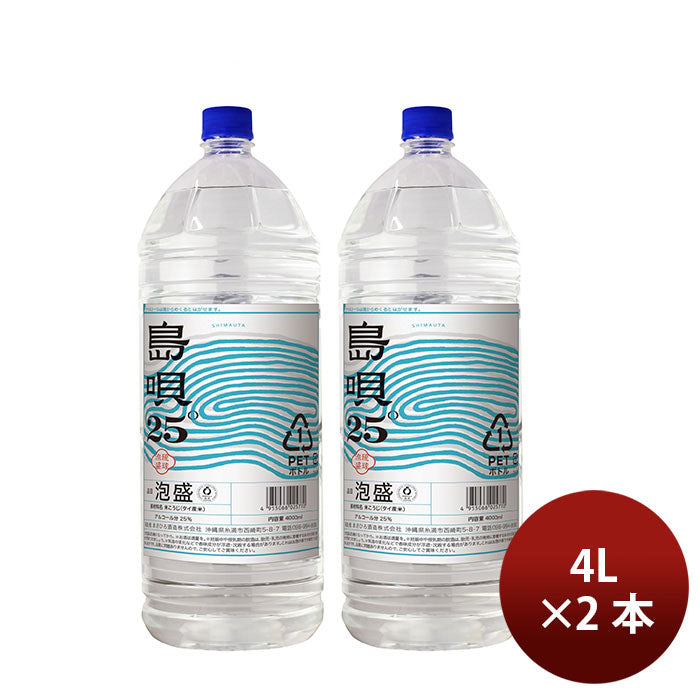 Awamori Masahiro Shuzo 25% Shimauta 4000ml 4L Pet 2 bottle