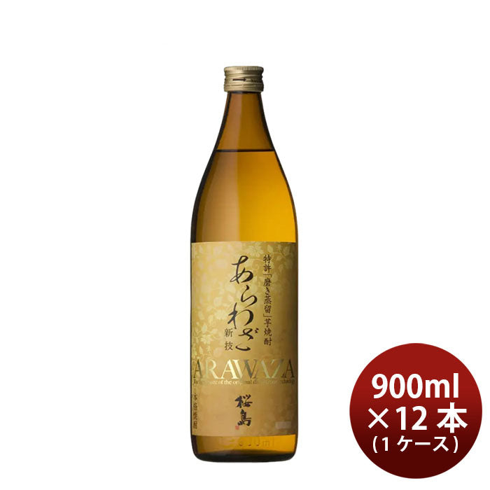 [1CS]Shochu Potato Shochu 25% Honbo Arawaza Sakurajima 900ml 12 bottles