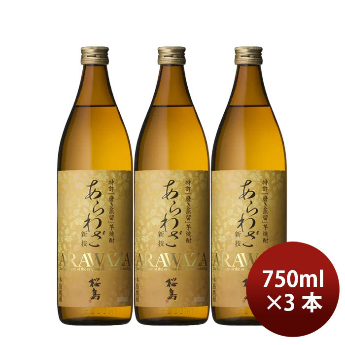 Shochu Potato Shochu 25% Honbo Arawaza Sakurajima 900ml 3 bottles