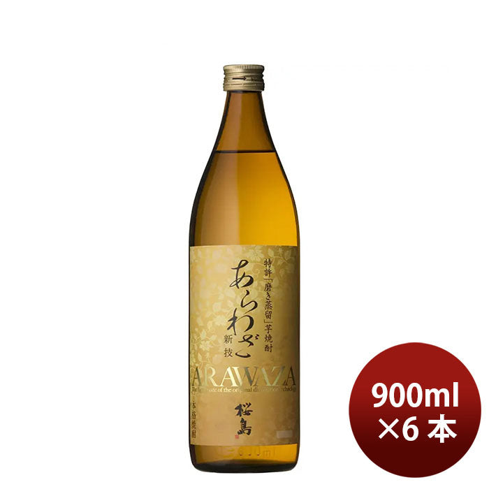 Shochu Potato Shochu 25% Honbo Arawaza Sakurajima 900ml 6 bottles