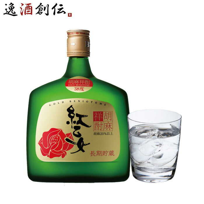 ごま焼酎 紅乙女 ゴールド 720ml 12本 2ケース 38度 紅乙女酒造 焼酎