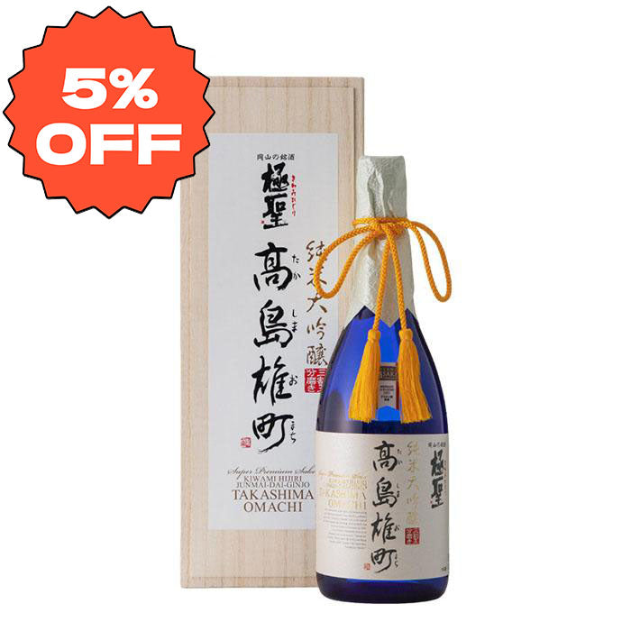 Kiwamihijiri Junmai Daiginjo Takashima Omachi 720ml