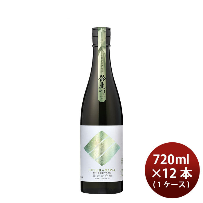 [1CS] Suzukagawa Shiboritate Shinshu Junmai Daiginjo 750ml × 12 bottles