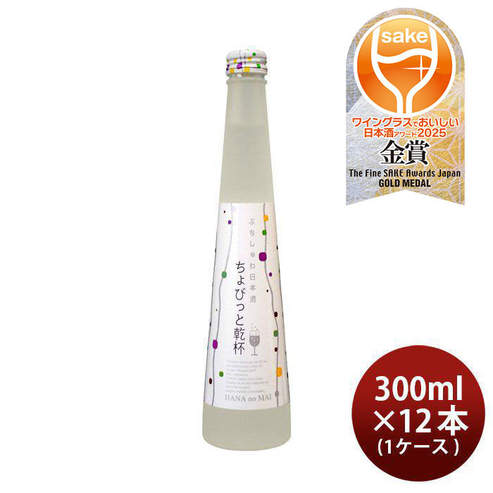 [1CS] Hananomai Chobitto Kanpai Sparkling 300ml x 12 bottles