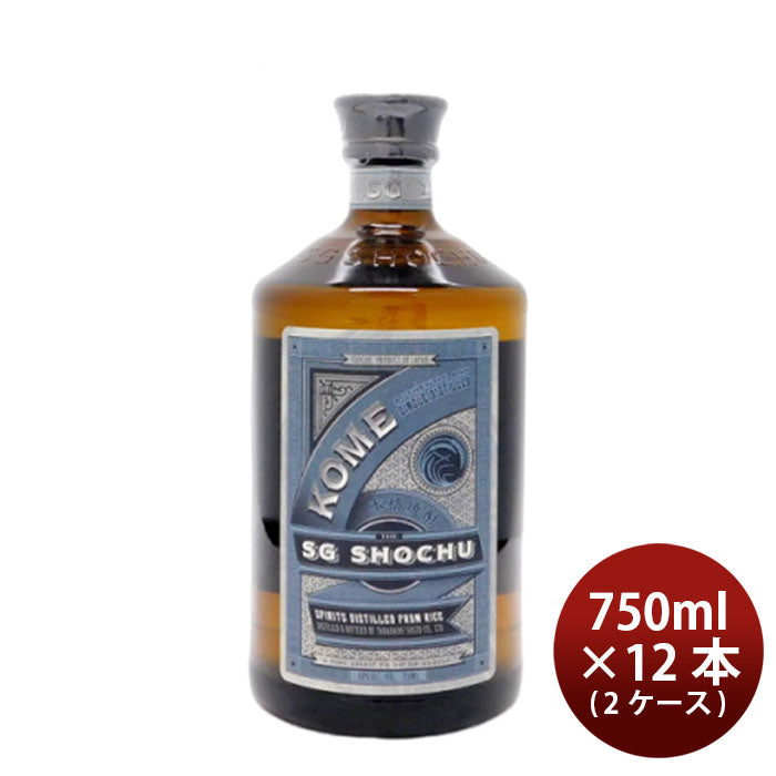 [2CS] Takahashi Shuzou 40% Kome Shochu The SG Syochu KOME 750ml × 12 bottles