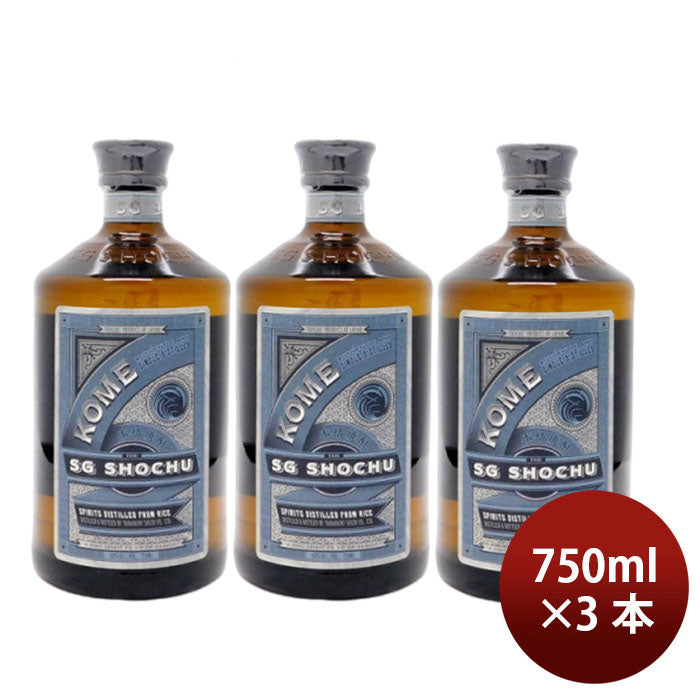 [3btls] Takahashi Shuzou 40% Kome Shochu The SG Syochu KOME 750ml × 3 bottles