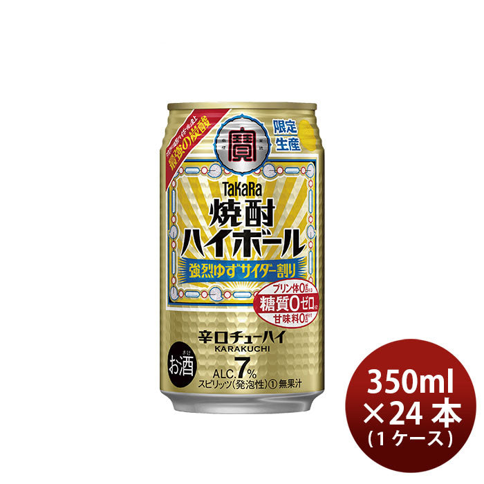 [1CS]Chuhai Takara Shochu Highball Kyoretsu Yuzu Cider Wari 350ml x 24 bottles