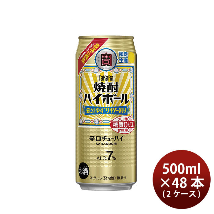 [2CS]Chuhai Takara Shochu Highball Kyoretsu Yuzu Cider Wari 500ml x 48 bottles