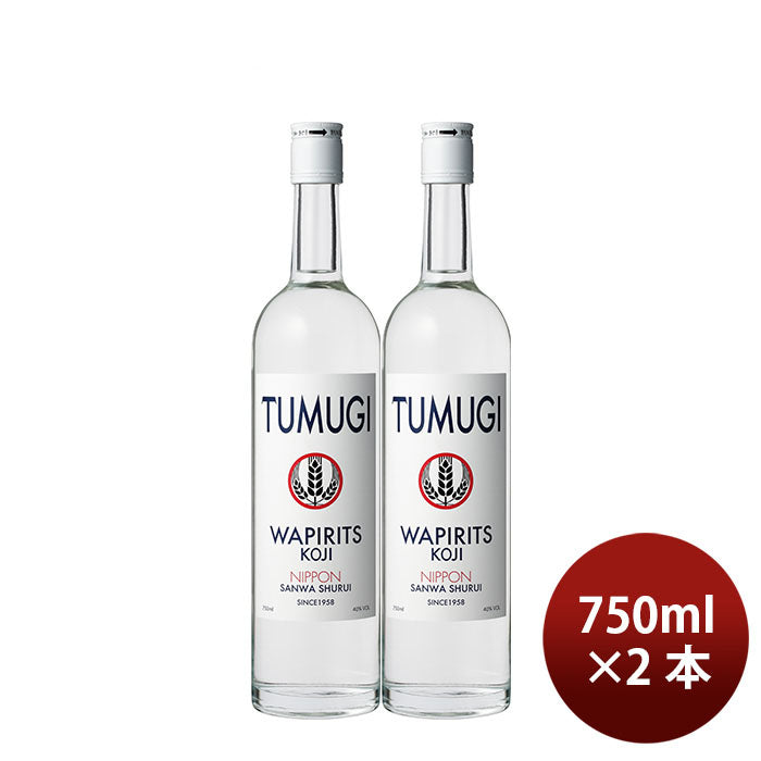 [2btls] Sanwa Shurui 40% Spirits WAPIRITS TUMUGI 750ml × 2 bottles