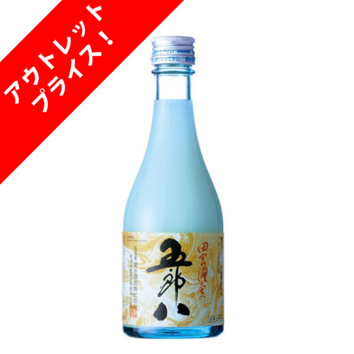 菊水五郎八300ml1本リキュール