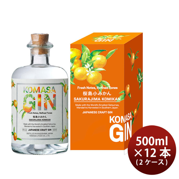 [2CS]Craft Gin KOMASA GIN Sakurajima Komikan 500ml 12 bottles