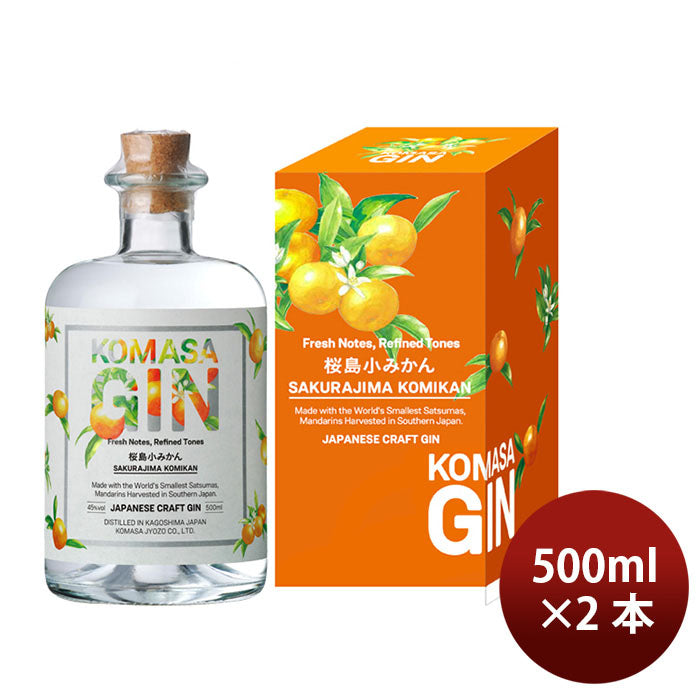 Craft Gin KOMASA GIN Sakurajima Komikan 500ml 2 bottles