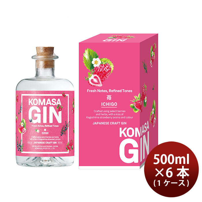 [1CS]Craft Gin KOMASA GIN Strawberry 500ml 6 bottles