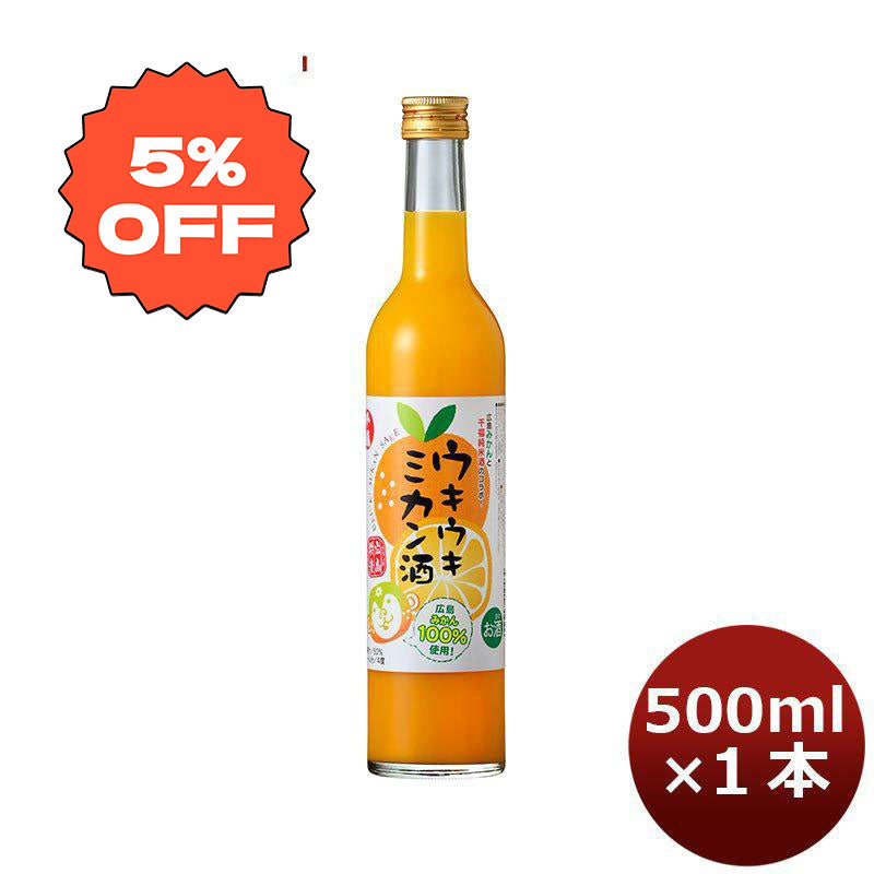 Senpuku Uki-Uki Mikan Shu 500ml bottle