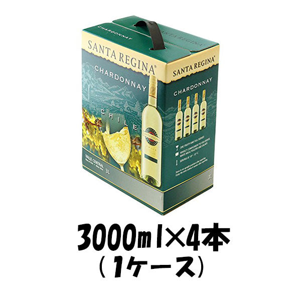 チリサンタ・レジーナ シャルドネ 3000ml BIB(バッグインボックス） 【ケース販売】 本州送料無料　四国は+200円、九州・北海道は+500円、沖縄は+3000円ご注文後に加算 ギフト 父親 誕生日 プレゼント