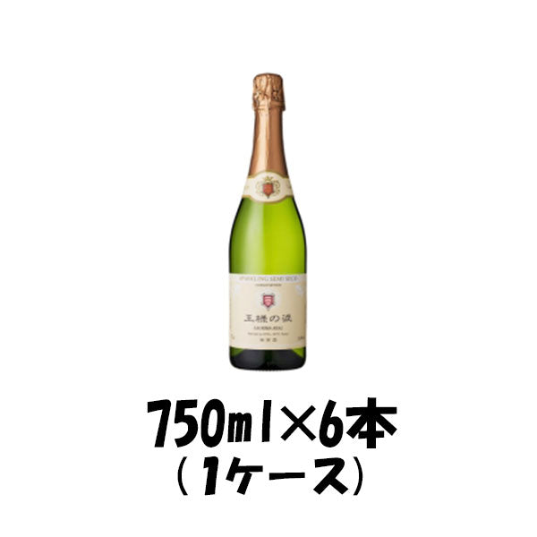 スペイン 王様の涙スパークリング セミセコ 750ml 1ケース 6本 【ケース販売】 本州送料無料　四国は+200円、九州・北海道は+500円、沖縄は+3000円ご注文後に加算 ギフト 父親 誕生日 プレゼント