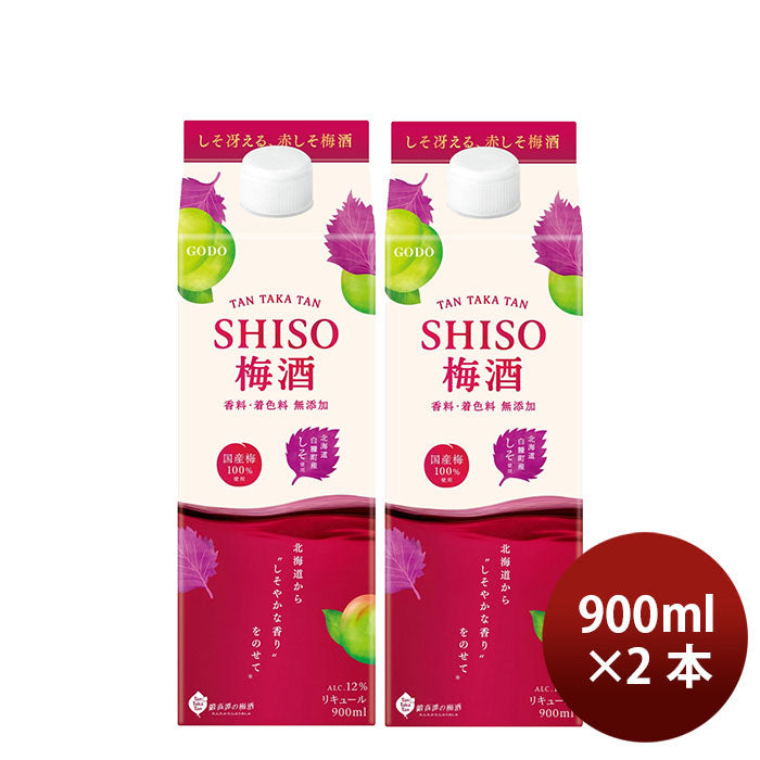 Shiso plum wine TAN TAKA TAN SHISO plum wine pack 900ml 2 bottle