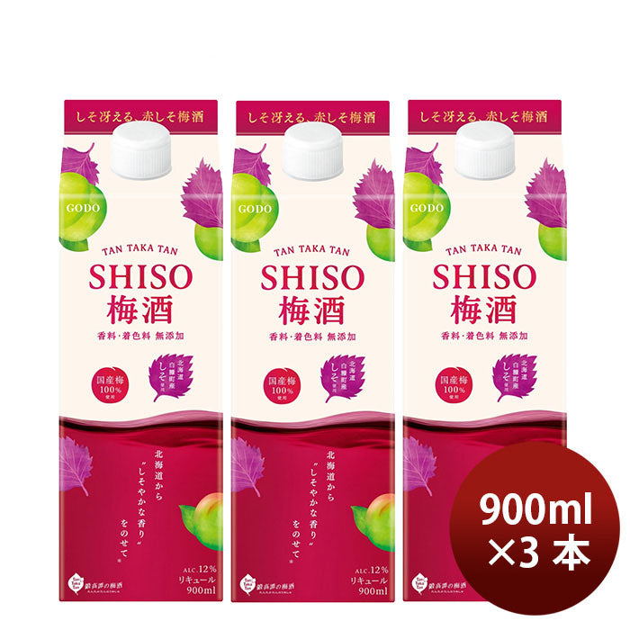 Shiso plum wine TAN TAKA TAN SHISO plum wine pack 900ml 3 bottle