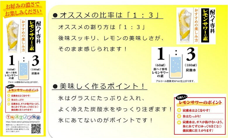 酎ハイ専科 レモンサワーの素 25度 パック 900ml 6本 1ケース ギフト 父親 誕生日 プレゼント