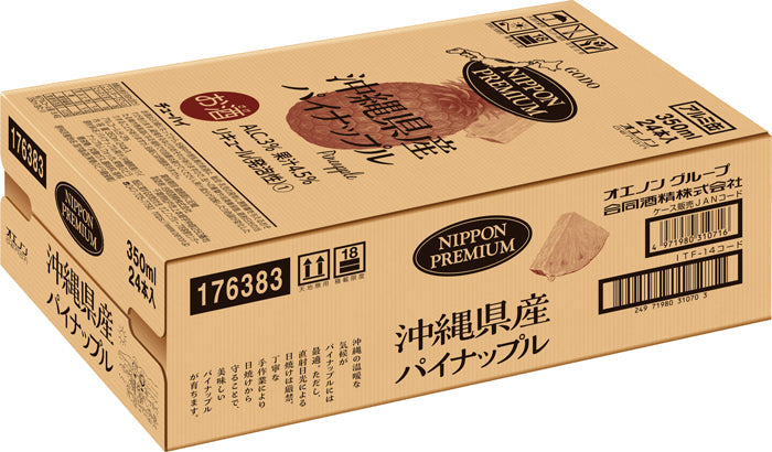 [1CS] NIPPON Premium Pinatsu Puru Chu High 350ml 24 bottles 1 case