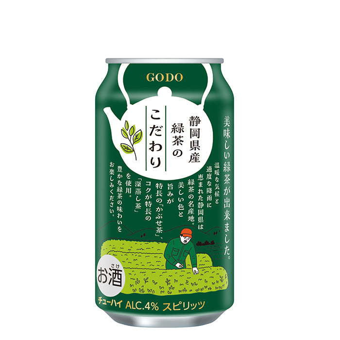 NIPPON PREMIUM Shizuoka Prefecture Green Tea High 340ml 48 bottles 2 cases