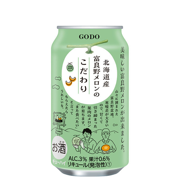 [1CS] NIPPON PREMIUM Hokkaido Furano Melon Chuhai 350ml 24 bottles 1 case