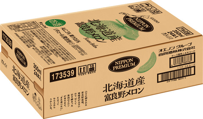 [1CS] NIPPON PREMIUM Hokkaido Furano Melon Chuhai 350ml 24 bottles 1 case