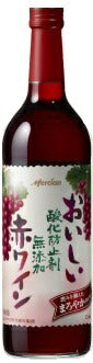 日本 メルシャン おいしい酸化防止剤無添加 赤ワイン 720ml×12本 本州送料無料　四国は+200円、九州・北海道は+500円、沖縄は+3000円ご注文後に加算 ギフト 父親 誕生日 プレゼント