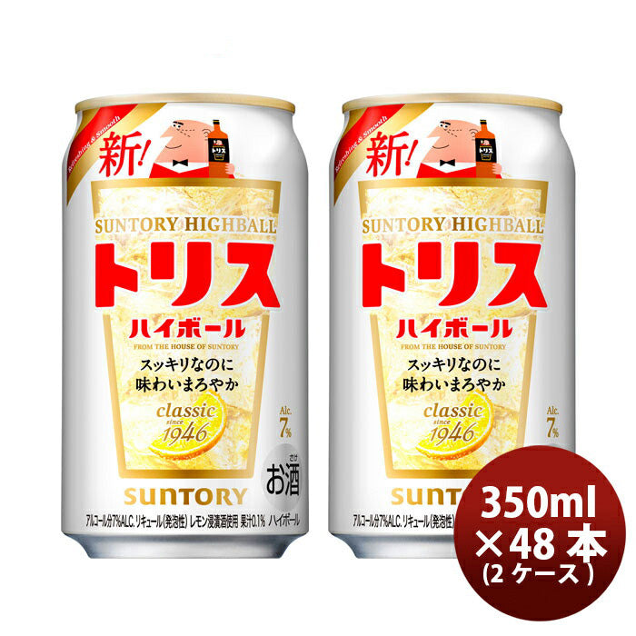 【2ケース販売】サントリー トリス ハイボール 350ml 48本 2ケース 本州送料無料　四国は+200円、九州・北海道は+500円、沖縄は+3000円ご注文後に加算 ギフト 父親 誕生日 プレゼント