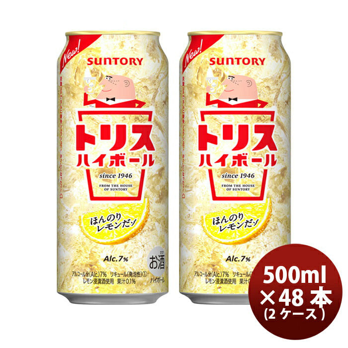 【2ケース販売】L ＳＵ トリス ハイボール 缶 500ml 48本 本州送料無料　四国は+200円、九州・北海道は+500円、沖縄は+3000円ご注文後に加算 ギフト 父親 誕生日 プレゼント