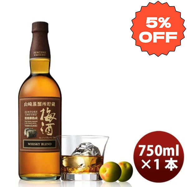 SUNTORY Umeshu Whisky blend aged in umeshu barrels from Yamazaki Distillery 750ml bottle