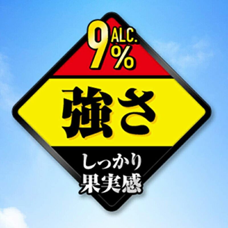 チューハイ アサヒ もぎたてＳＴＲＯＮＧ まるごと搾りオレンジライム 350ml 24本 1ケース ギフト 父親 誕生日 プレゼント