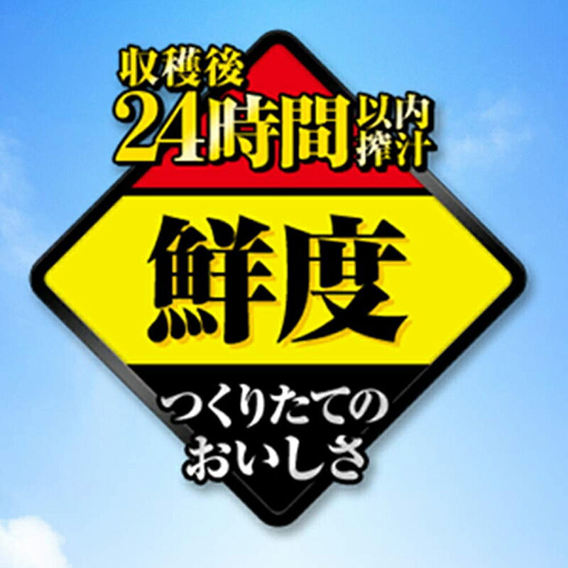 チューハイ アサヒ もぎたてＳＴＲＯＮＧ まるごと搾りオレンジライム 350ml 24本 1ケース ギフト 父親 誕生日 プレゼント